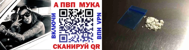 Виды наркотиков купить Мыски A PVP KRAKEN ONION АМФ МЕФ ГАШИШ Кокаин Каннабис ЭКСТАЗИ