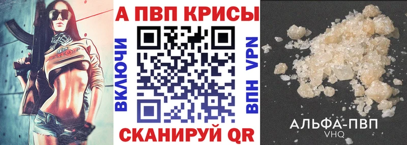 Alfa_PVP кристаллы  Мыски 