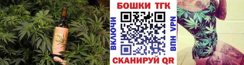 blacksprut   Мыски  Печенье с ТГК конопля  что такое наркотик 
