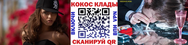COCAIN VHQ  Мыски 