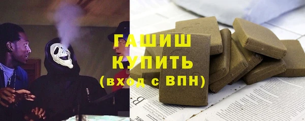 спайс Нягань