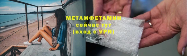 альфа пвп Нязепетровск