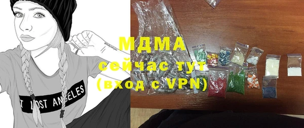 кокаин VHQ Абдулино