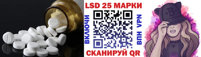 LSD-25 экстази ecstasy  Мыски 