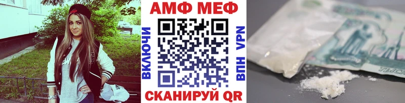 гидра ТОР  Мыски  МЕТАМФЕТАМИН витя 