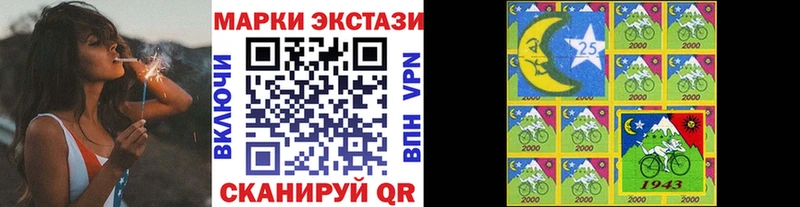 даркнет сайт  Мыски  ОМГ ОМГ зеркало  Наркотические марки 1500мкг 